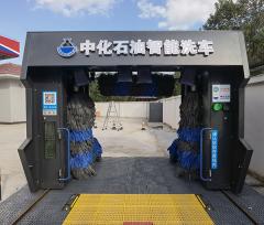 全自動(dòng)洗車機(jī)的工作原理是什么？